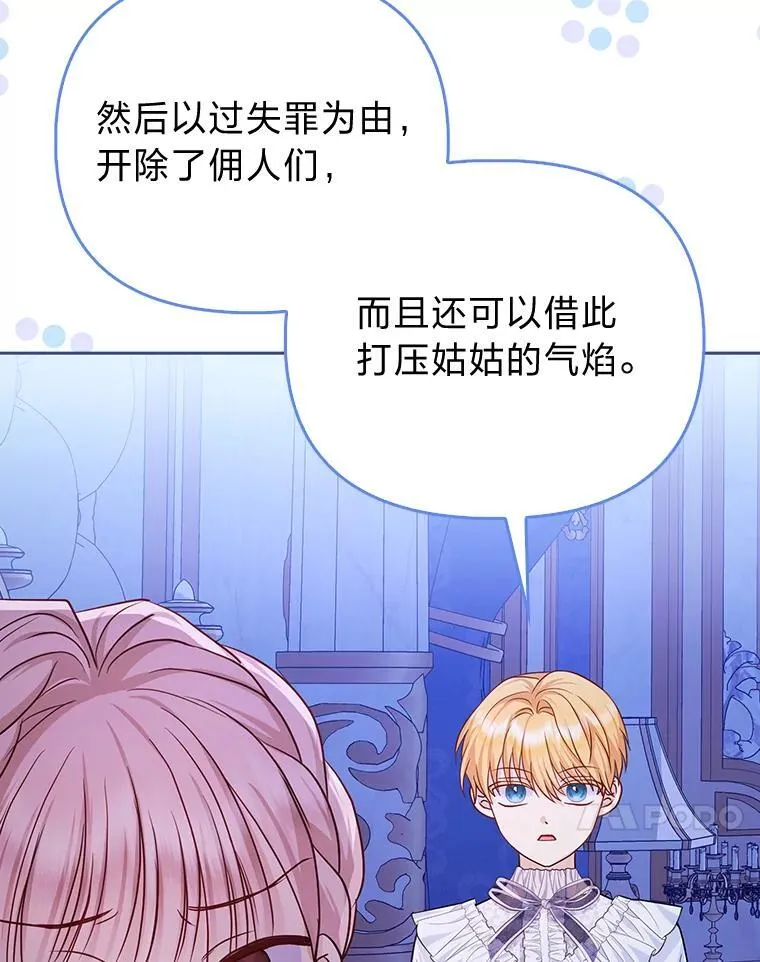 9.剥夺40