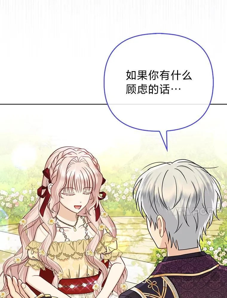 41.真正的哈特公子30