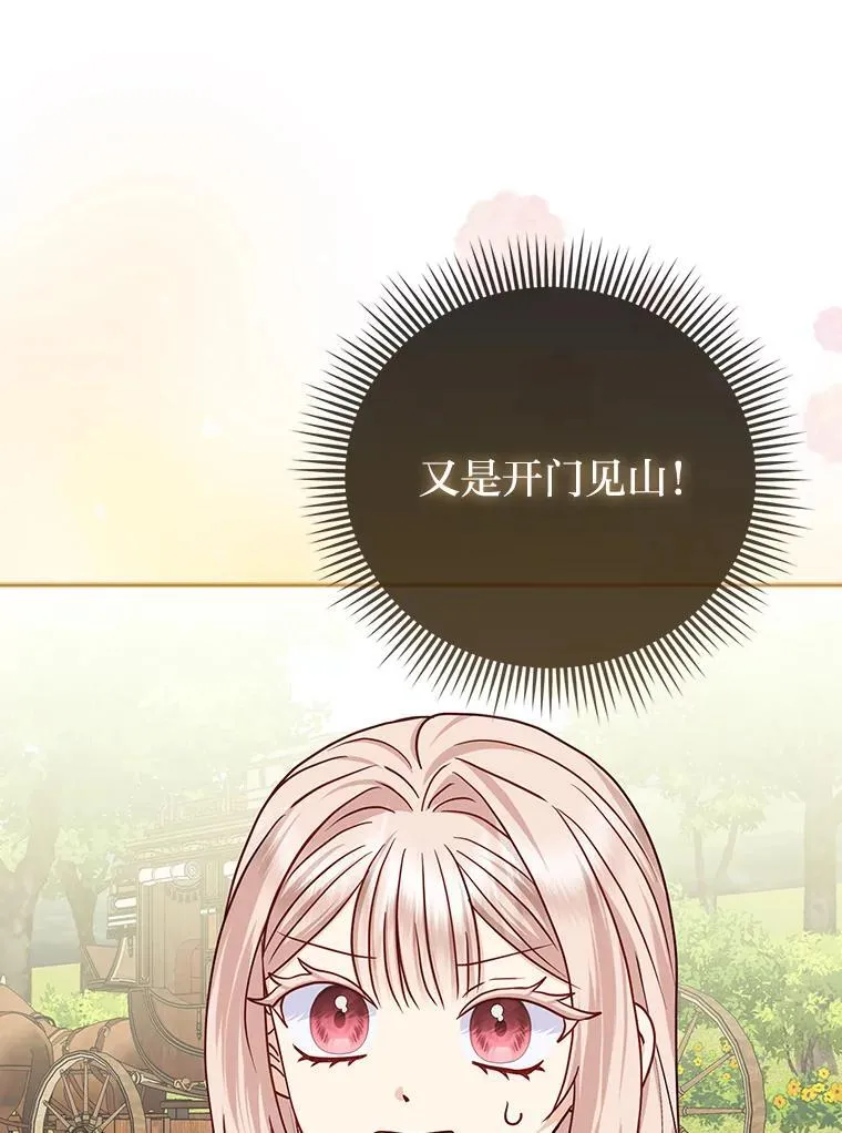 20.惩治狗仔99