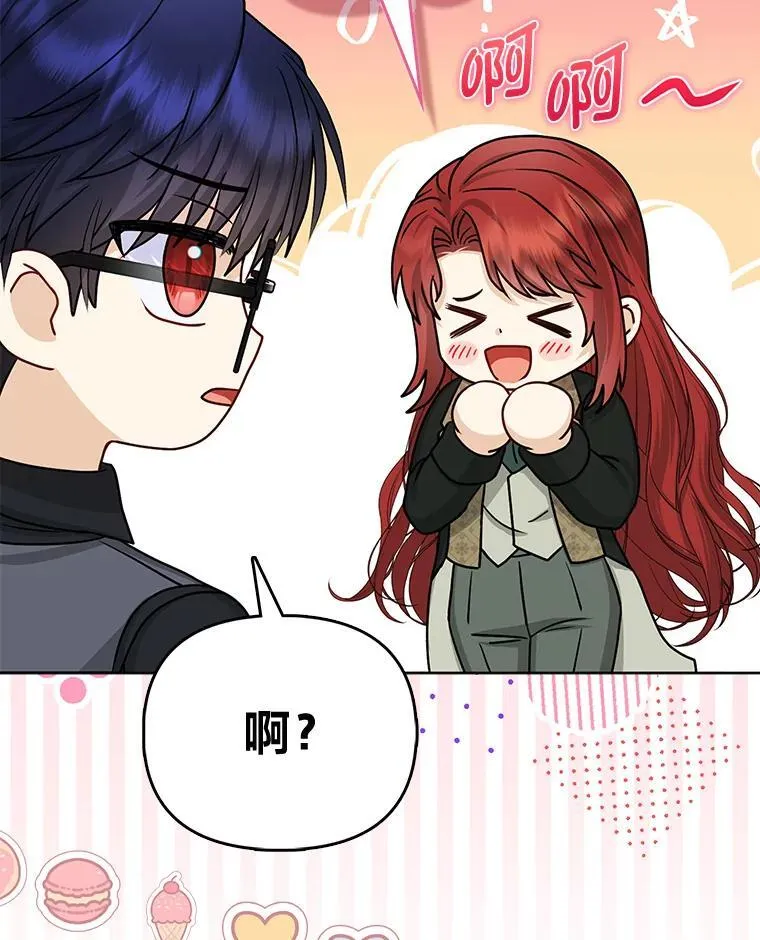 18.送客12