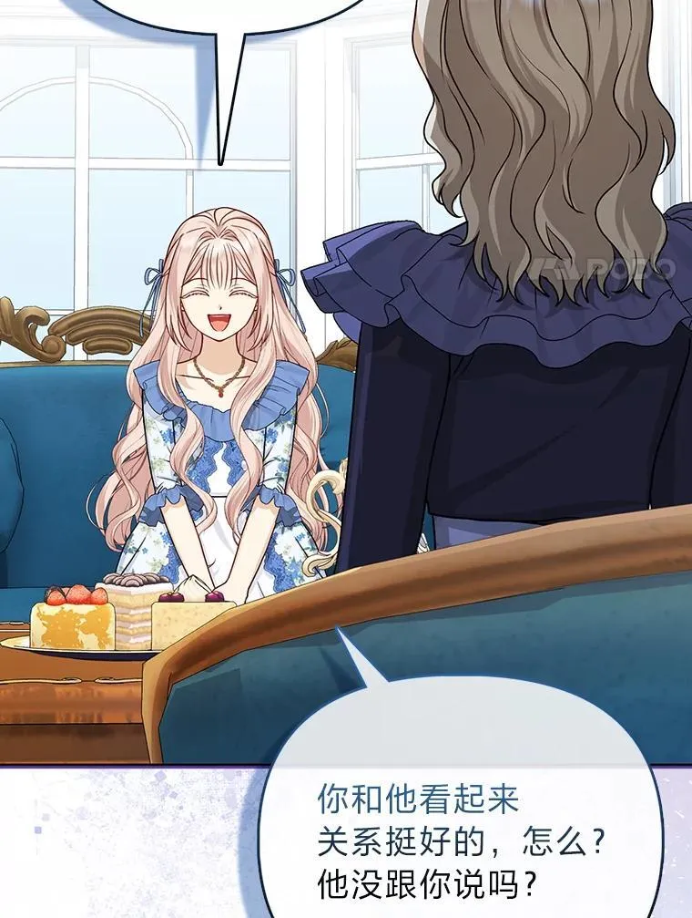18.送客91