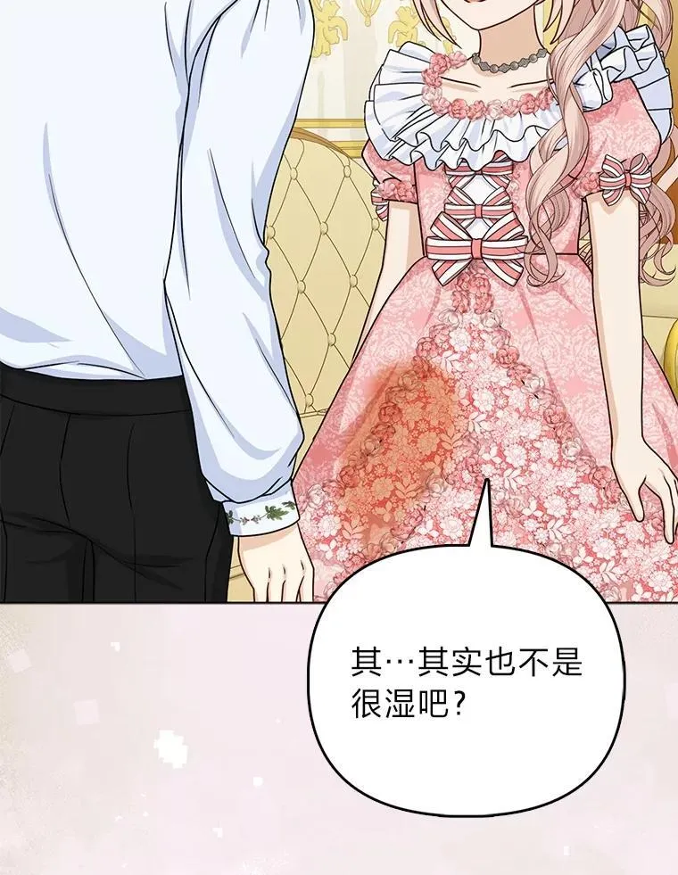 15.杀死母亲的人14