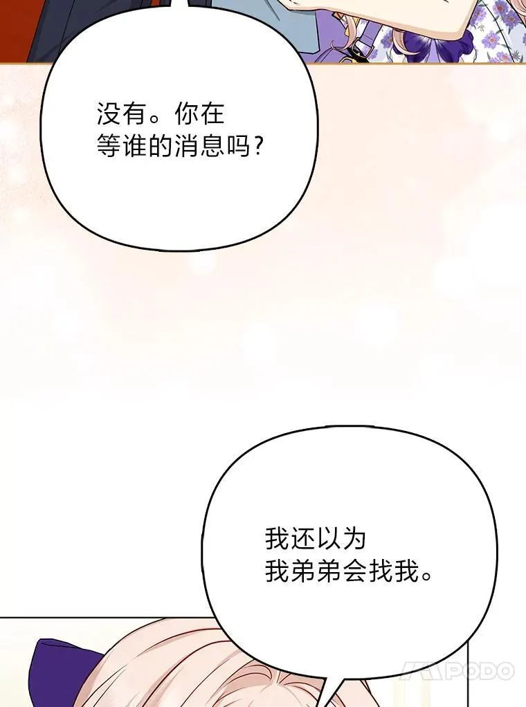 16.无法拒绝的条件20