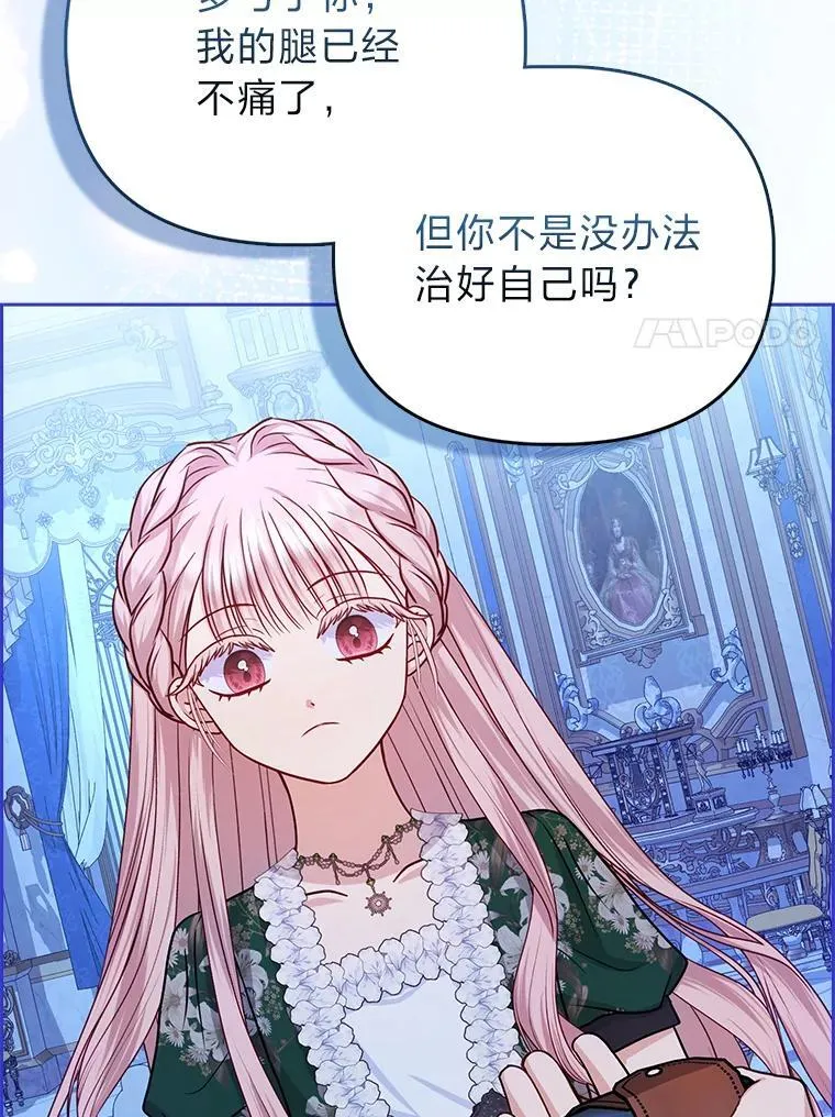 9.剥夺47
