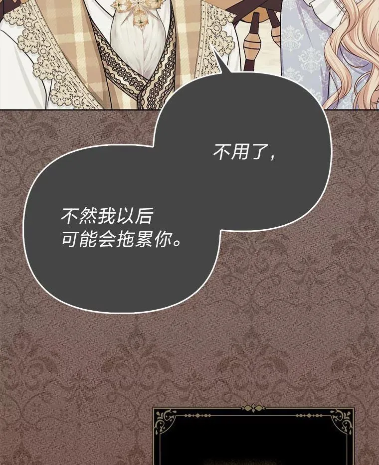 10.访问公爵邸23