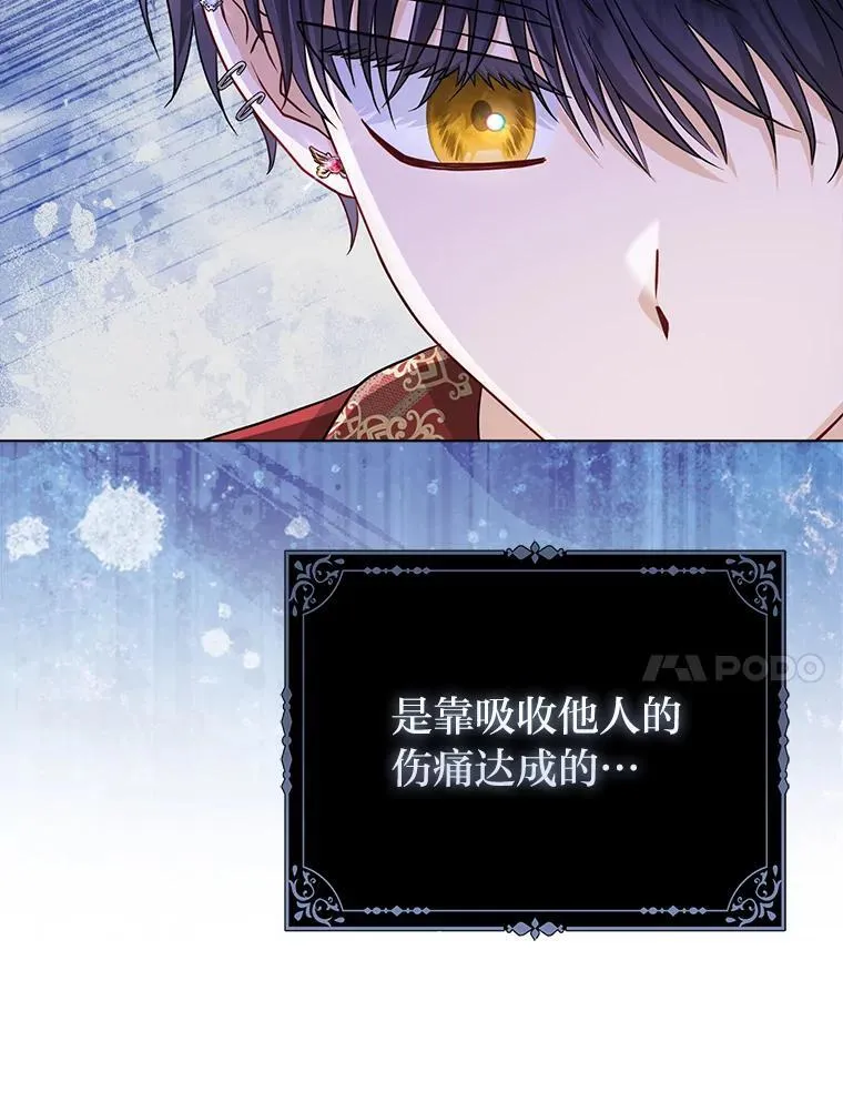 29.想不通的公子86