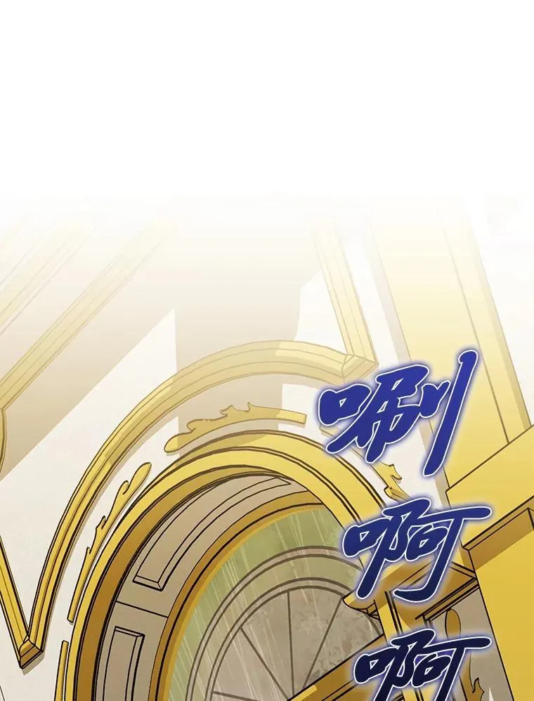 26.“敷衍”的礼物68