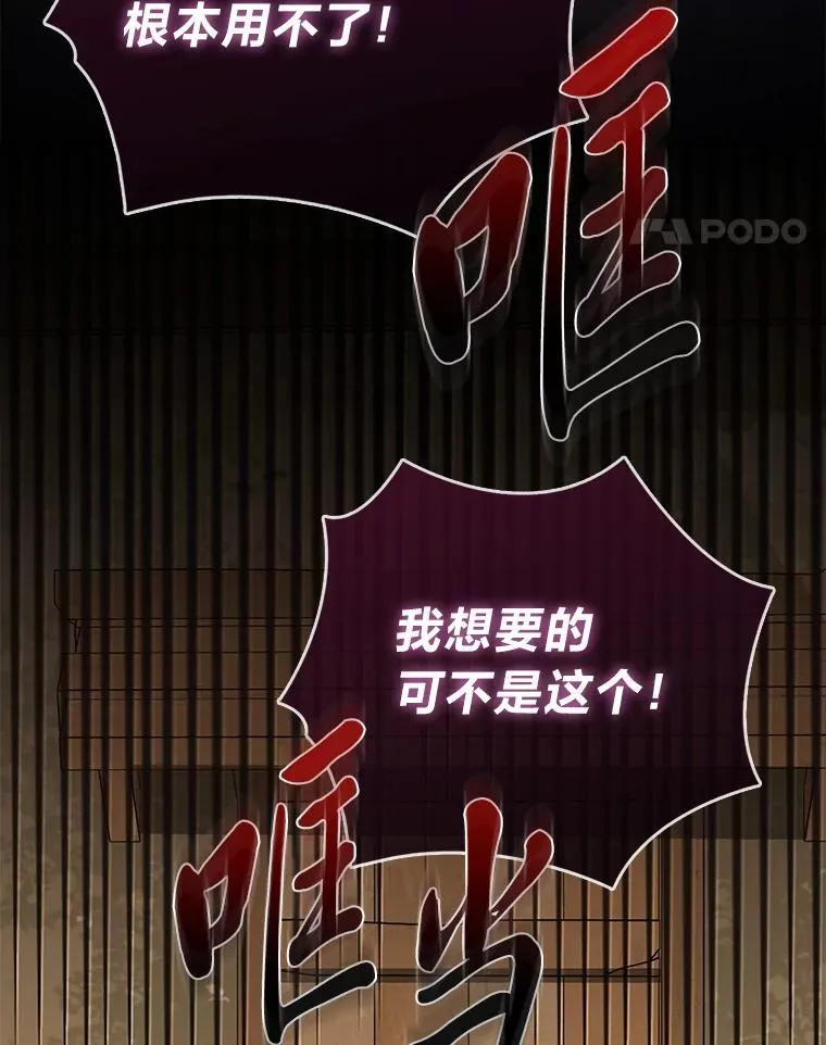 25.药学天才49