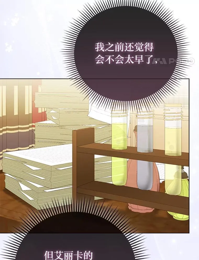 36.心里的伤疤23
