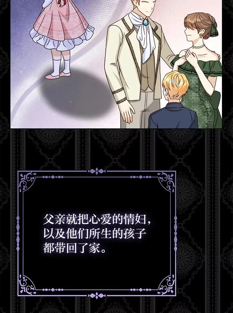 1.心脏换重生19