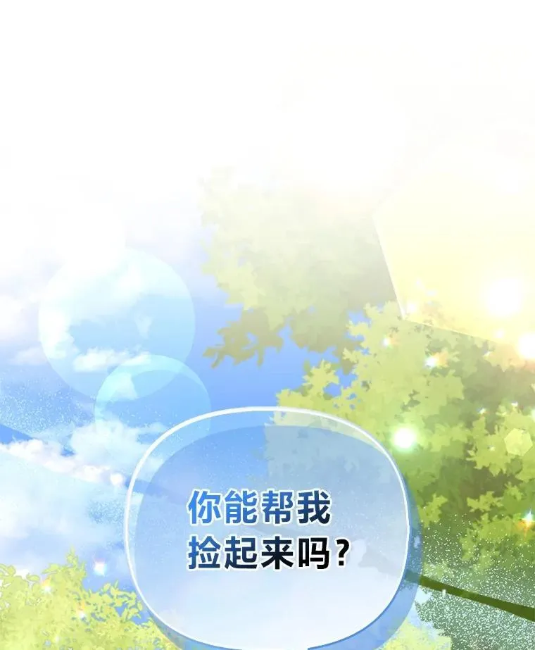 40.皇子的请求0
