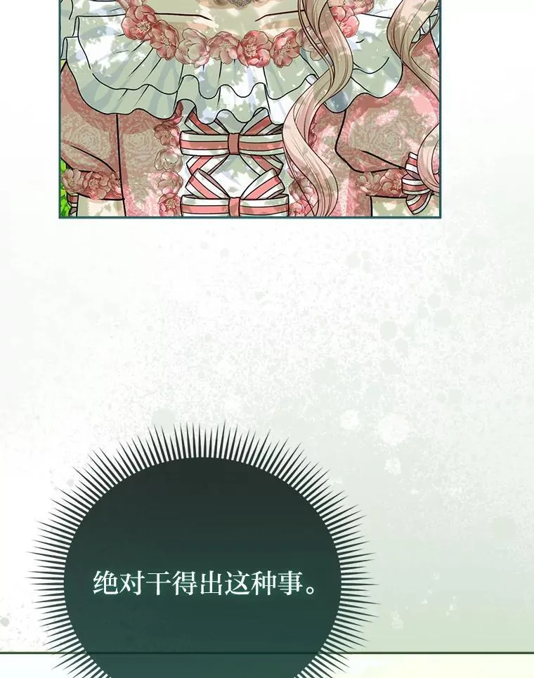 13.出门不顺98