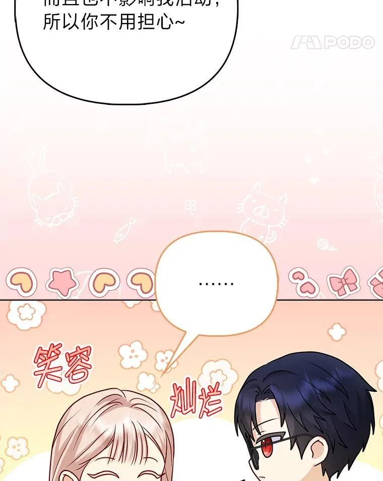 12.恩人16