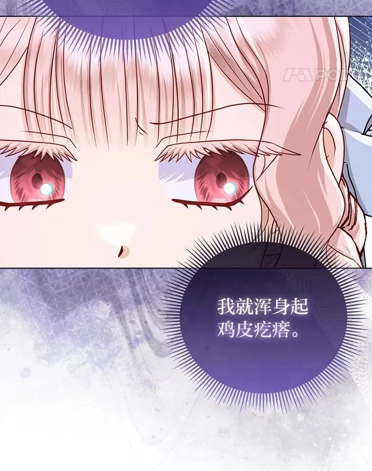 36.心里的伤疤47