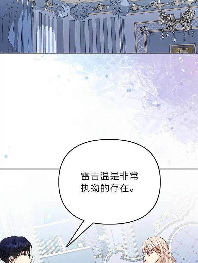 12.恩人56