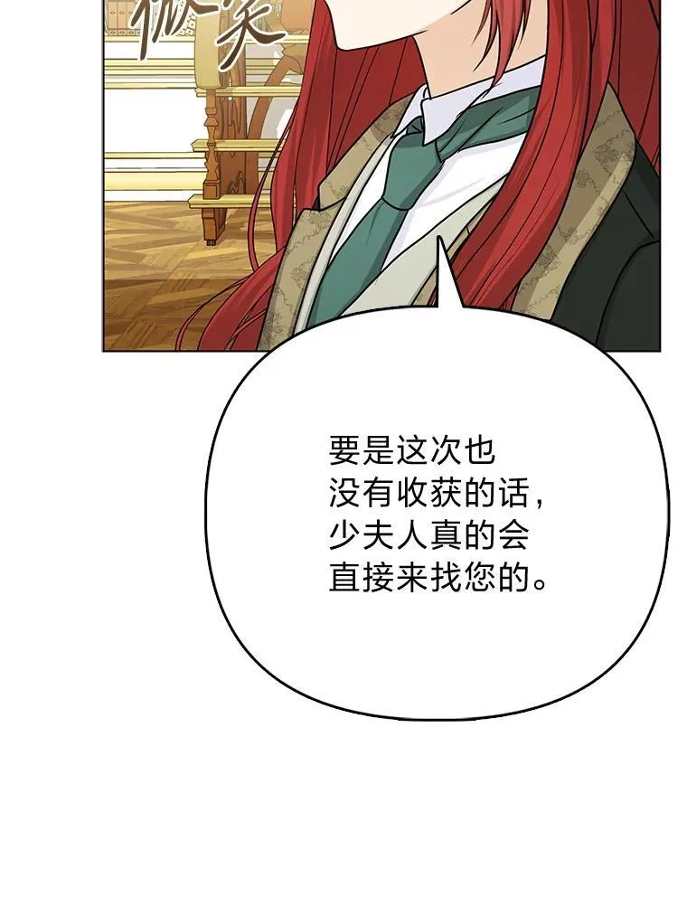 18.送客32
