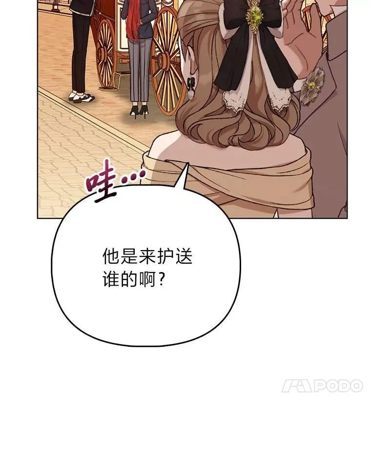 23.跟踪奥莉薇雅6