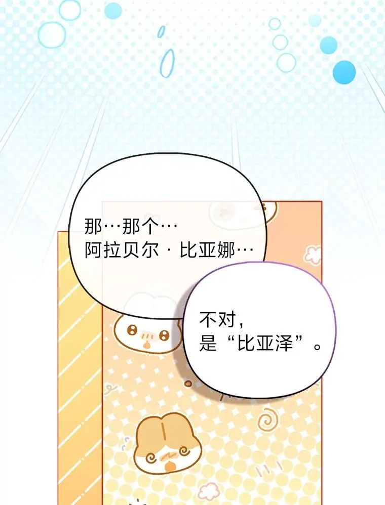 39.专属侍女42