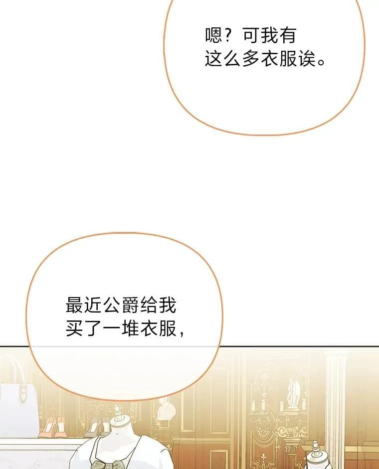 35.被赶危机94