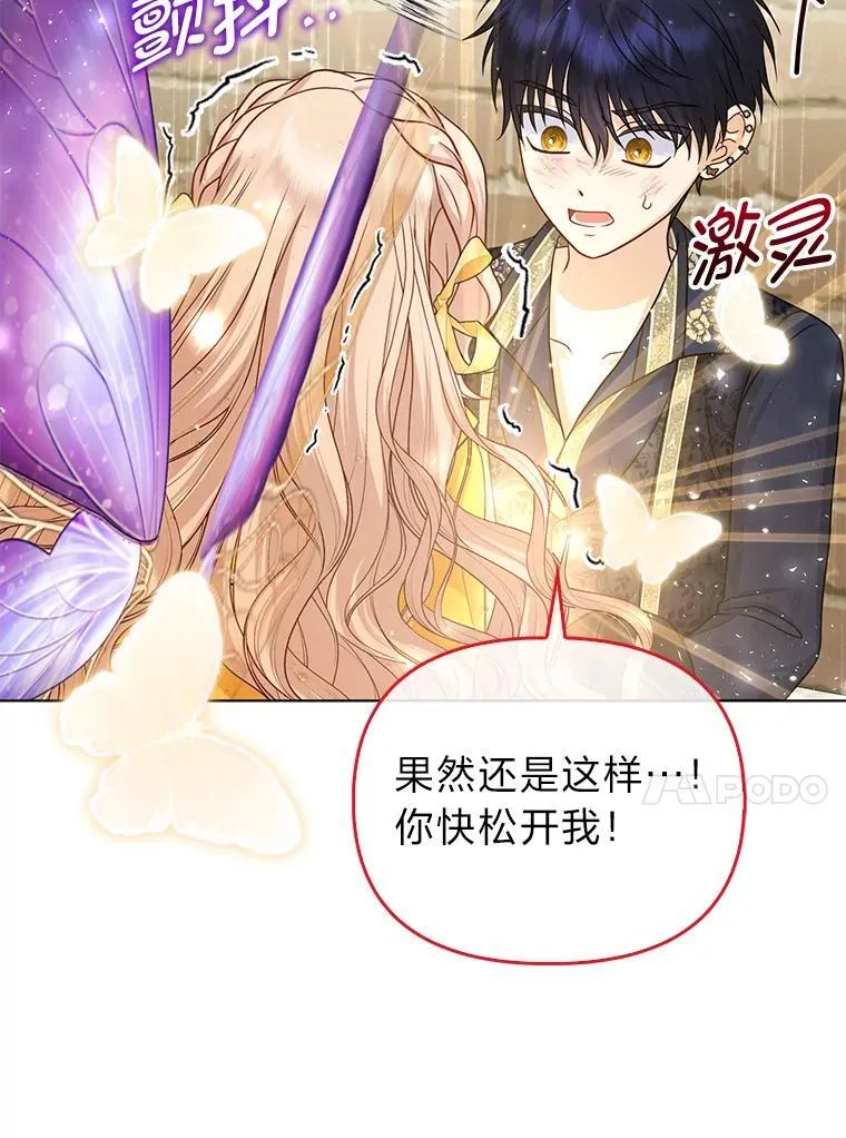 29.想不通的公子36