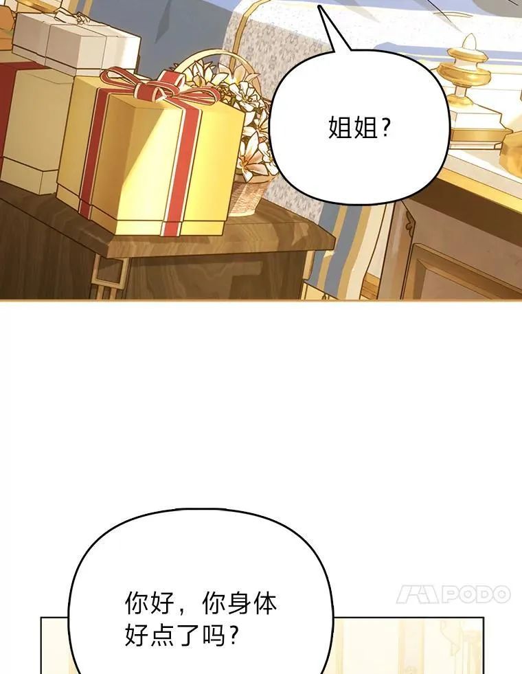 5.敞开心扉111