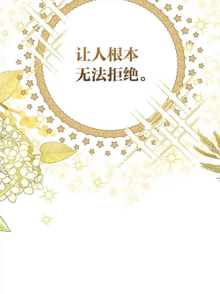 16.无法拒绝的条件100