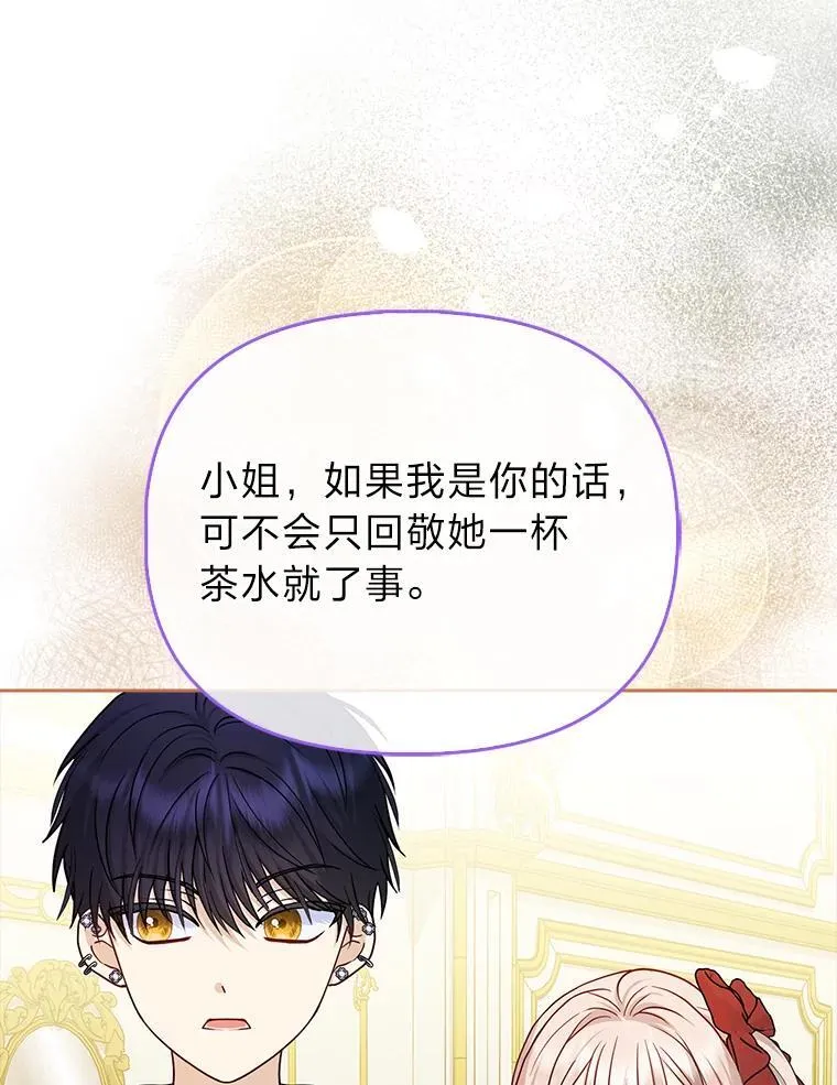 15.杀死母亲的人55