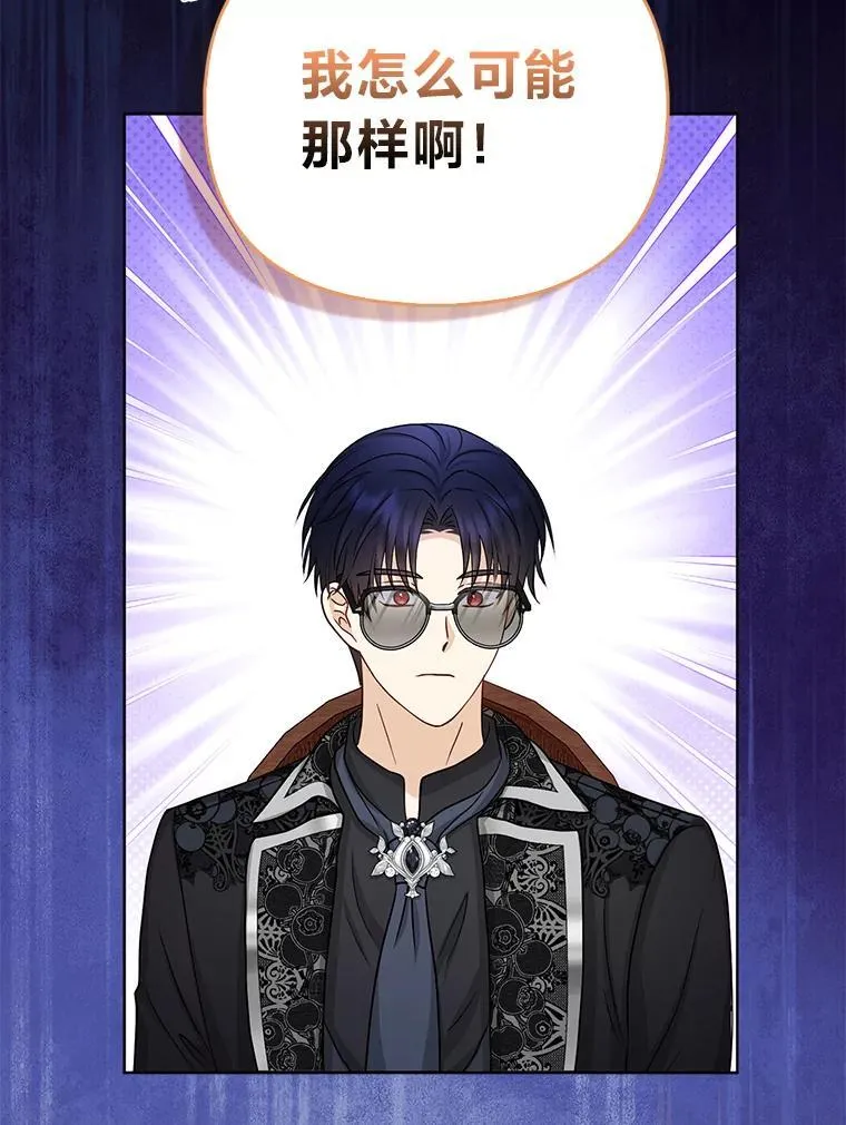 23.跟踪奥莉薇雅80