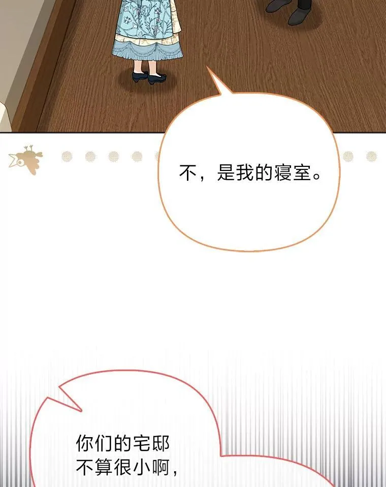 6.监护人来了103