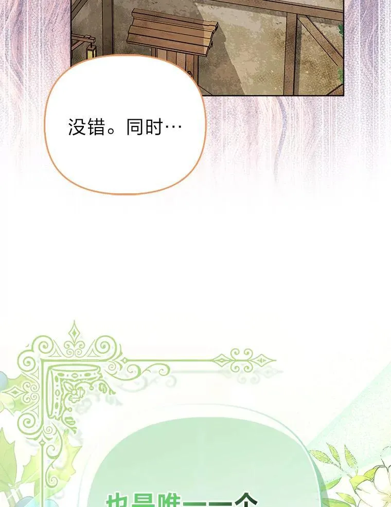 25.药学天才25