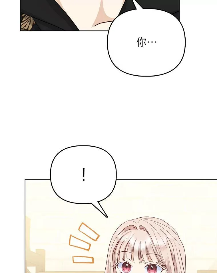 4.出手相助的少年110