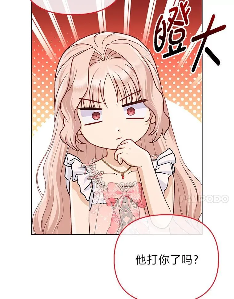 30.吃醋未来小舅子69