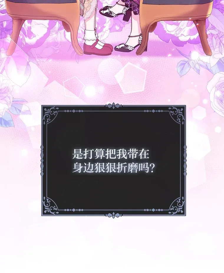 39.专属侍女8