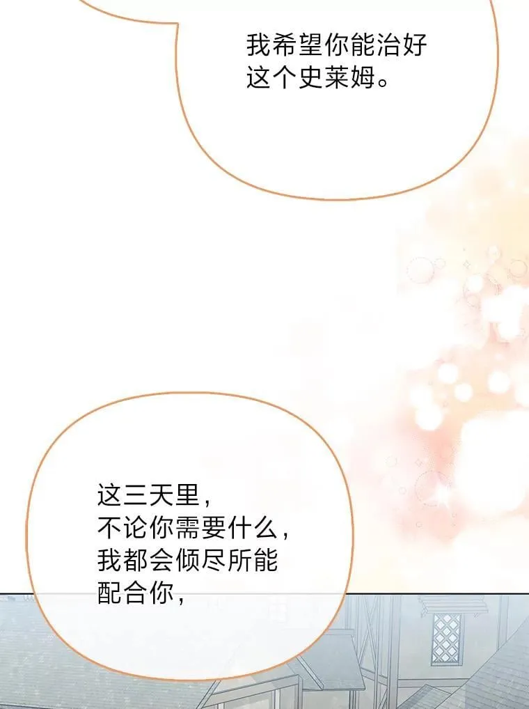 25.药学天才115