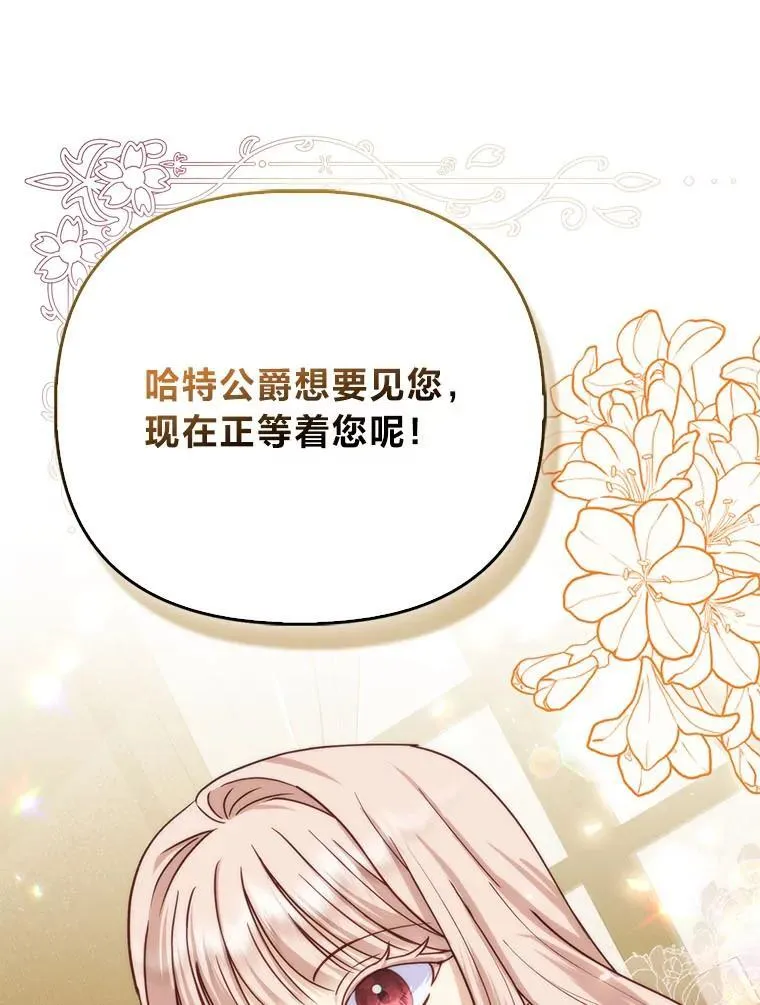 6.监护人来了38