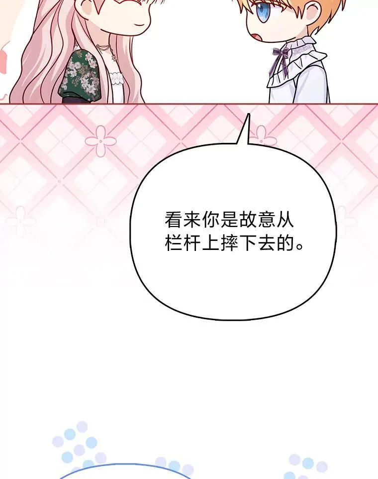 9.剥夺39