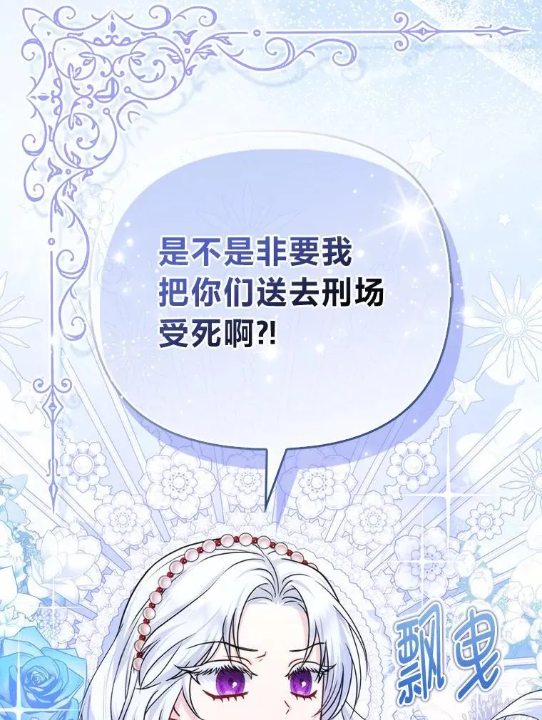 13.出门不顺64