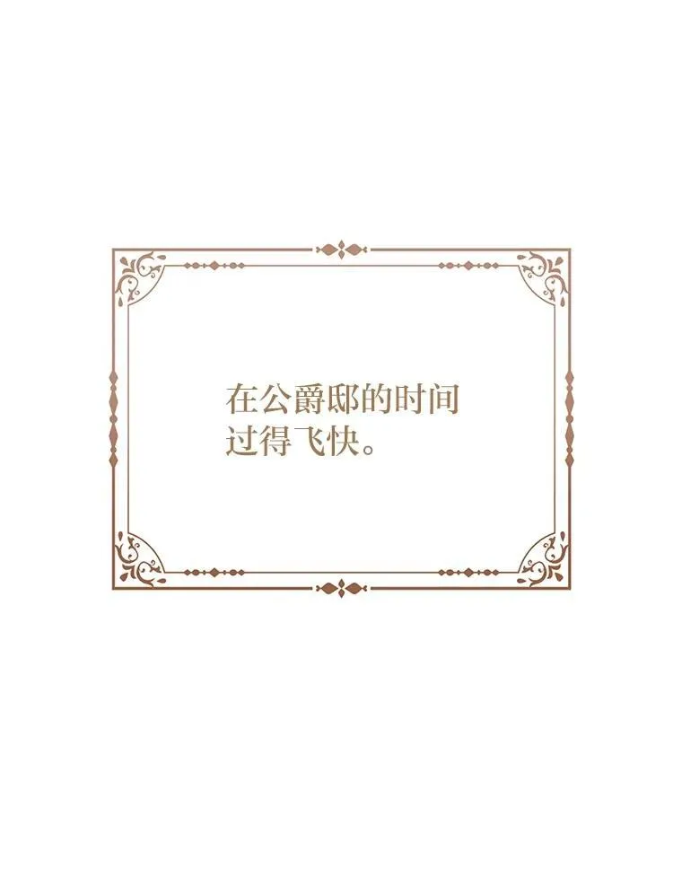 15.杀死母亲的人108