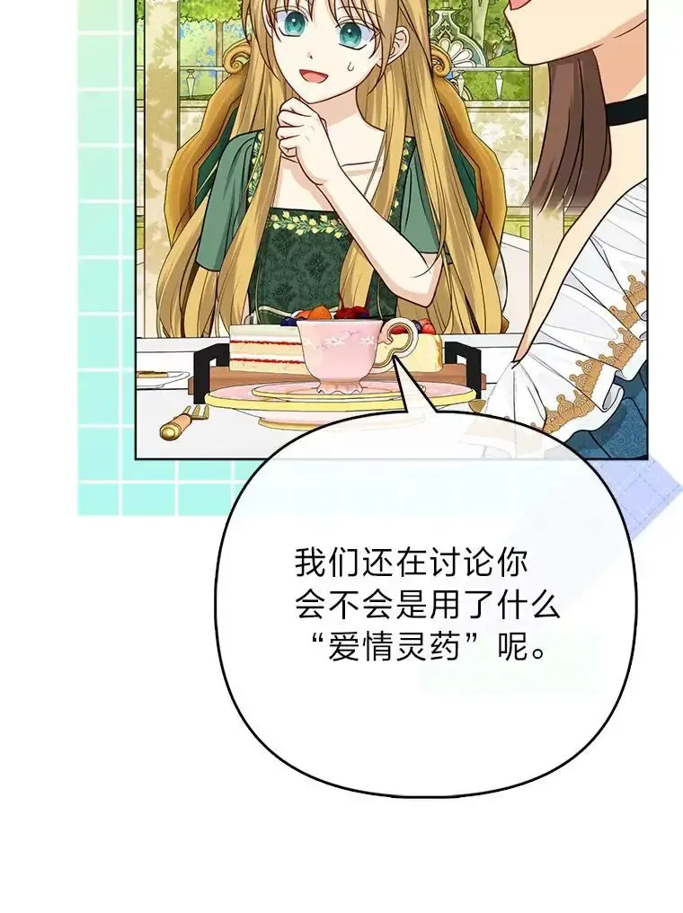 38.机智圆场44