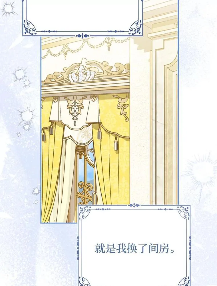7.当面戳穿谎言87