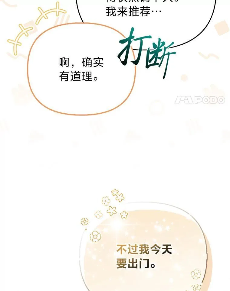 9.剥夺100