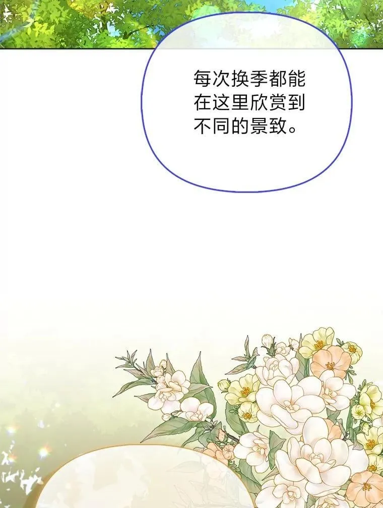 40.皇子的请求24