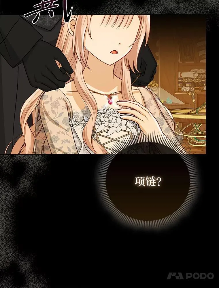 17.立约式87