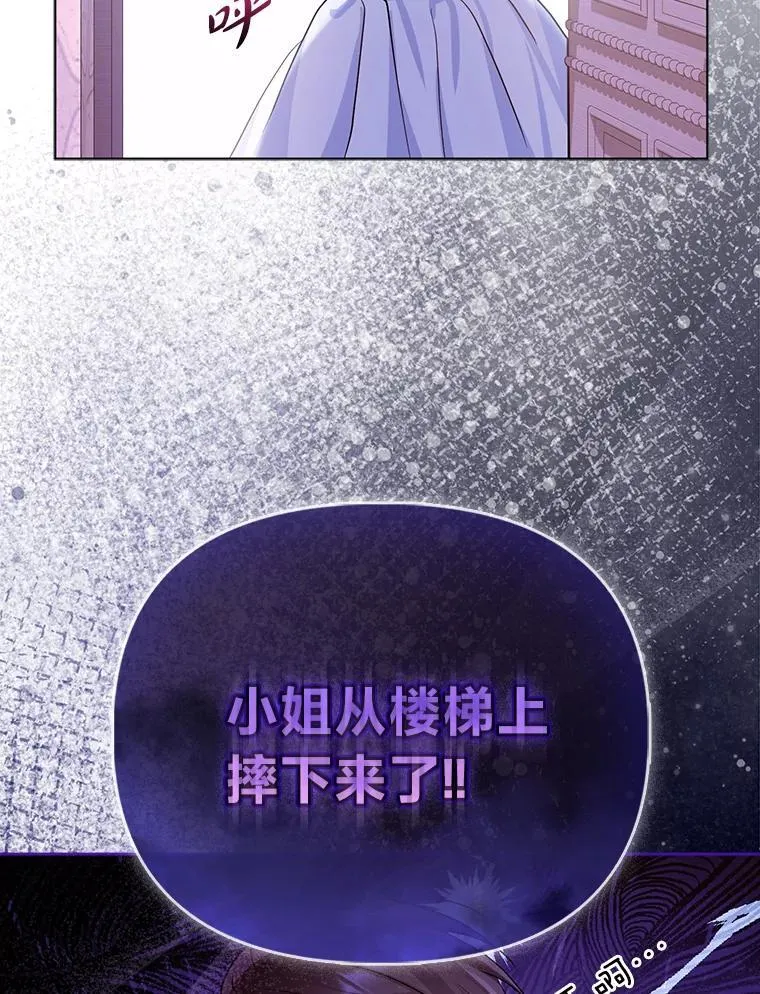 8.鹬蚌相争18