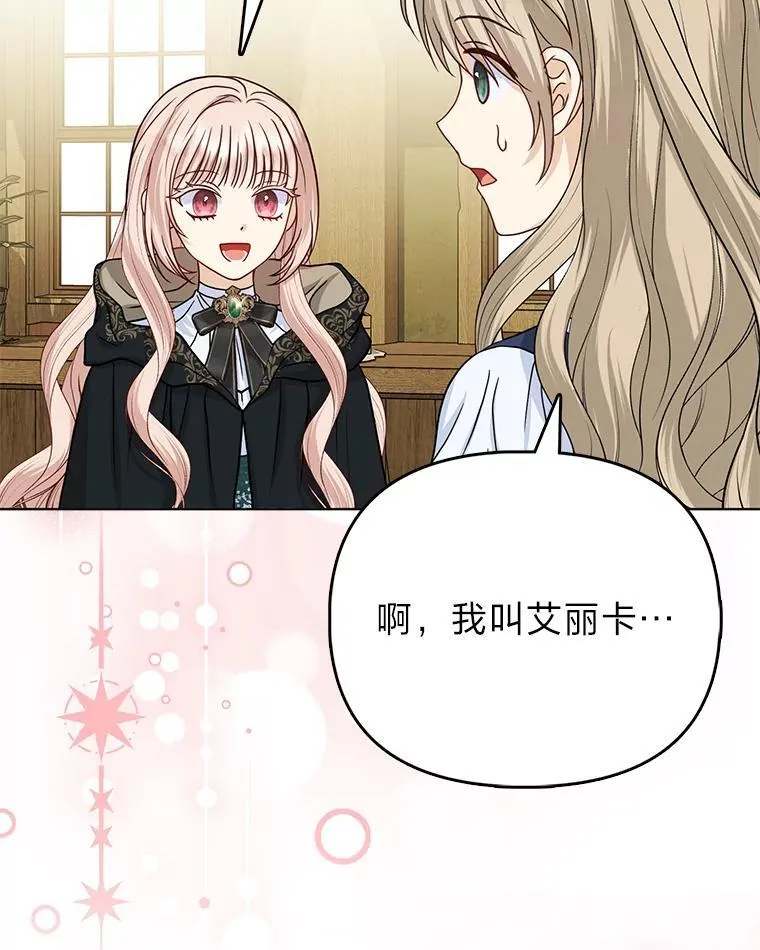 25.药学天才80