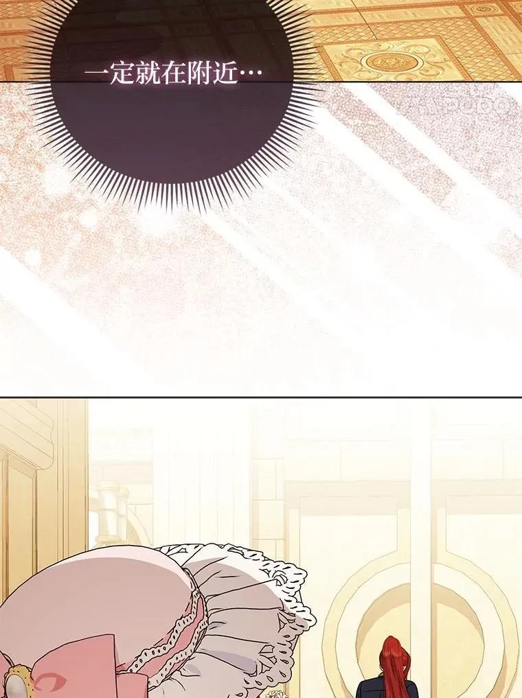 23.跟踪奥莉薇雅101
