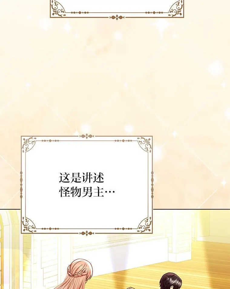 23.跟踪奥莉薇雅32