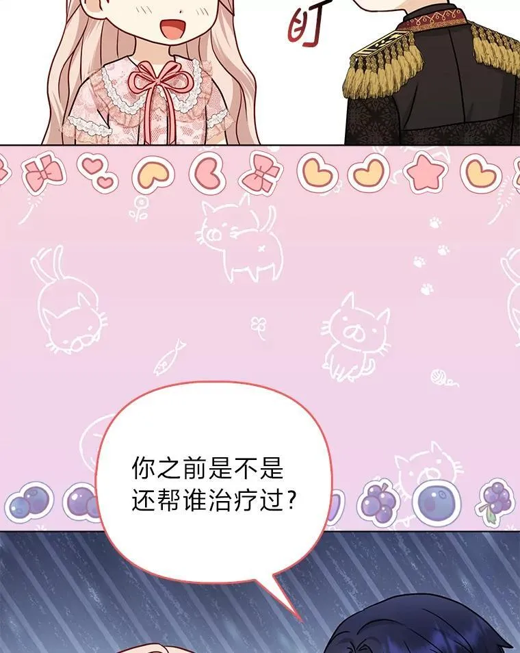 12.恩人17