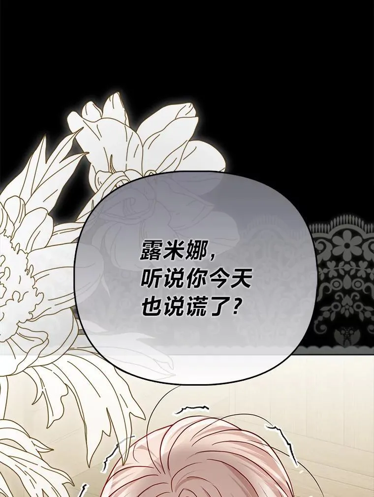34.庭院散步40