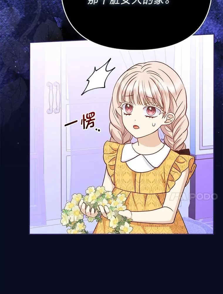 3.狠坑舅舅一笔45